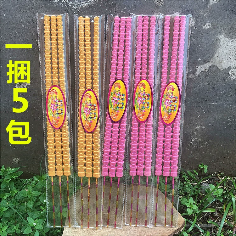 Miễn phí vận chuyển gỗ đàn hương Lao Sơn cao hương Phật dòng hương Guanyin lễ Phật Thần giàu có thỏi tre thắp nhang cho hương nhang 5 gói - Sản phẩm hương liệu