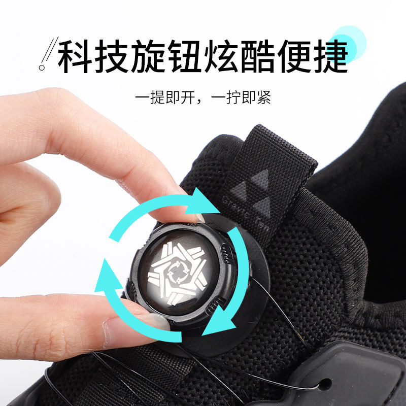 BOA旋钮扣跑步鞋，告别繁琐系鞋带，如何选择？-鞋扣-淘宝好物网