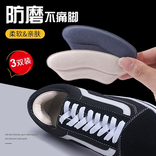 Износостойкие напяточники, кроссовки, шнурок-держатель, полустельки