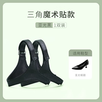 Липучка [1 двойной матовый черный]