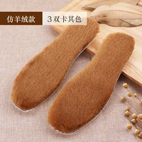 3 пары цвета хаки (имитация кашемира)