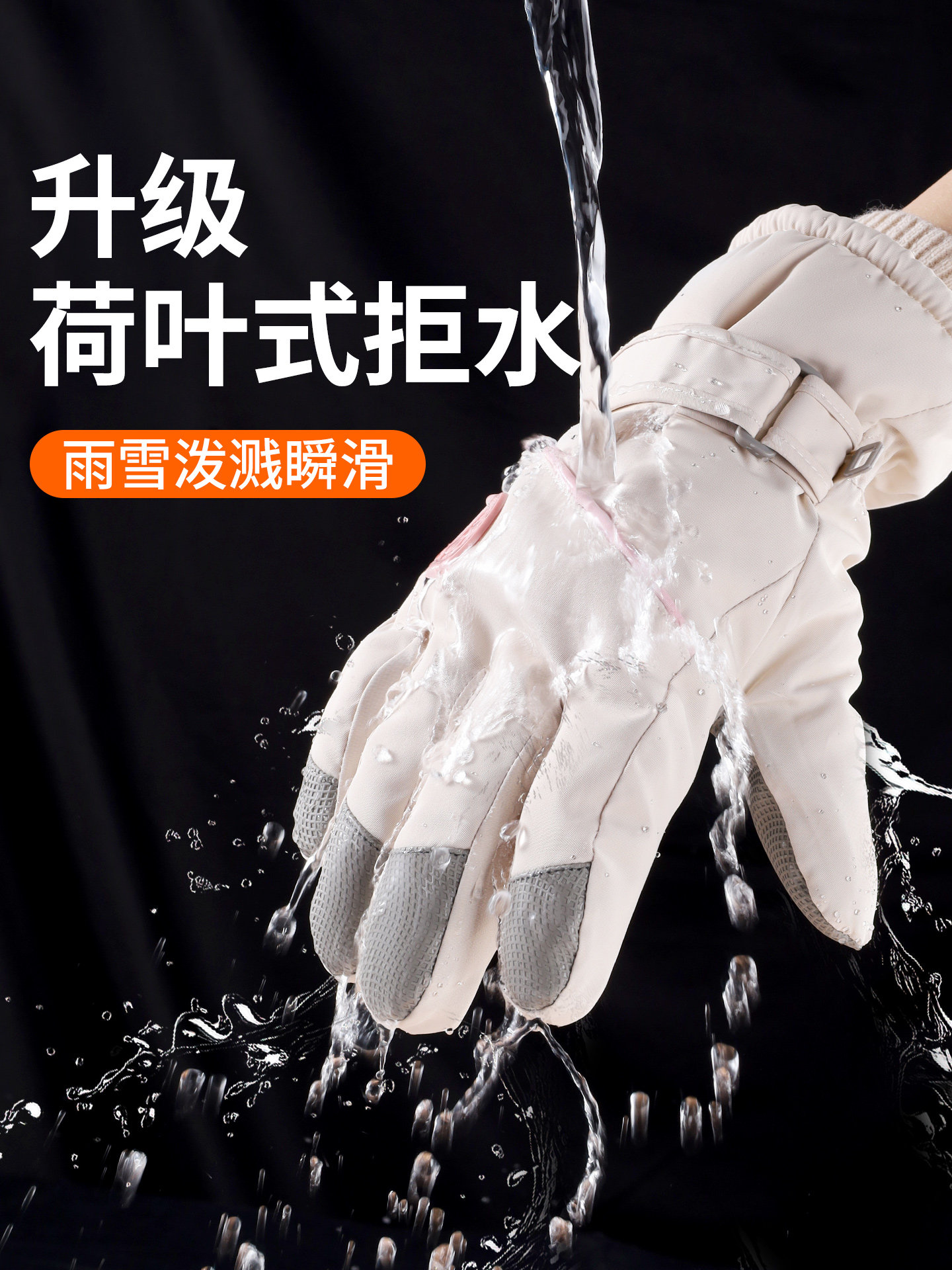 Women's Winter Ski Gloves, Touchscreen Compatible, Windproof, Cold-Resistant, Waterproof, Fleece-Lined, Thickened Cotton, Outdoor Cycling, Electric Bike, Men's