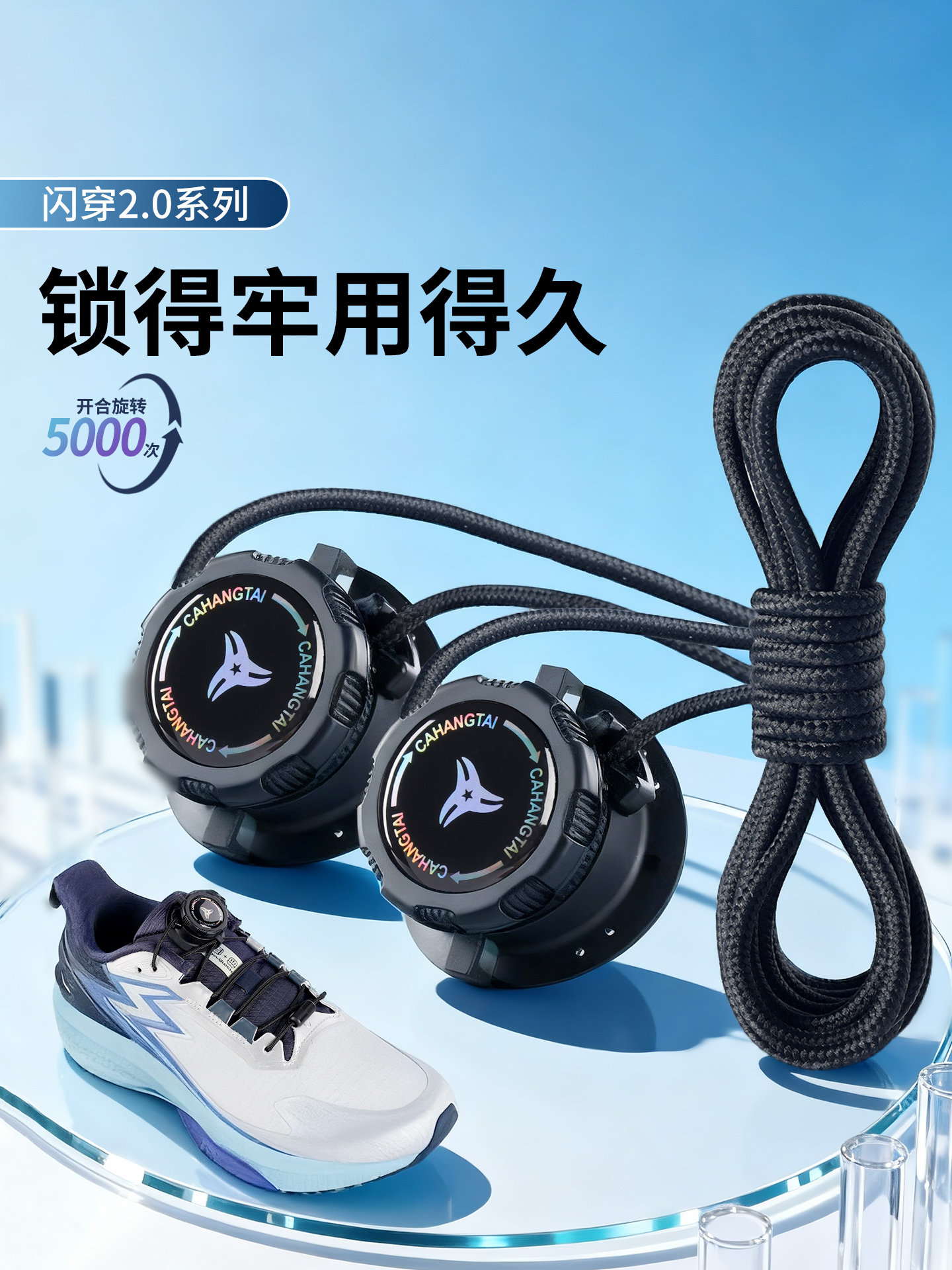 Children's No-Tie Shoelace Buckle Rotating Button, Unisex, Lazy Style, Replaceable, No-Tie Outdoor Sports Running Shoes, Black and White