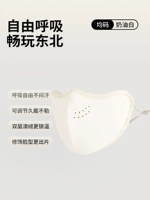 2 упаковки — обновленная дышащая модель? [Теплый и дышащий для путешествий на северо-восток] Австралийский бархат кремово-белого цвета.