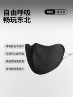 2 упаковки — обновленная дышащая модель? [Теплый и дышащий для путешествий на северо-восток] Австралийский бархатный ночной черный цвет