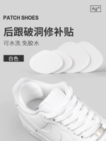 [Super Fiber Skin] 4 таблетки (2 больших +2 маленьких) без следов адгезии