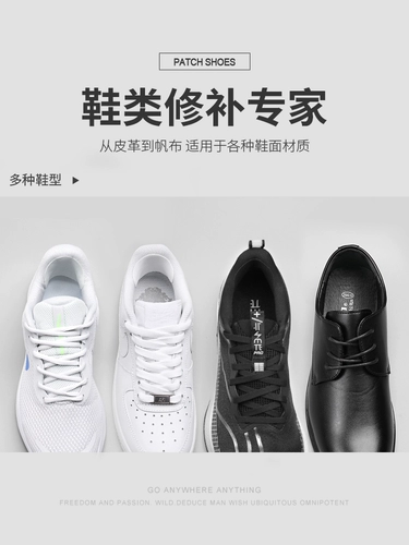 Спортивная обувь, туфли, износостойкие самоклеющиеся напяточники, впитывает пот и запах