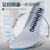 Sports Insoles for Men, Sweat-Absorbent and Breathable, Basketball Shoes, Running, Shock-Absorbing, Military Training, High-Elastic Cushioning, Women's Soft Soles, Comfortable for Spring and Summer