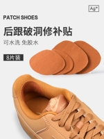 [Спортивная антисвязающая и противореченная дыра] ❤ 8 ​​коричневых желтых (4 больших+4 маленьких) обуви бегут в течение 5 лет