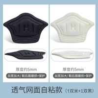 [Черный + белый каждый двойной] ◆ Позже и модель хюансин и дышащего чистого лица.