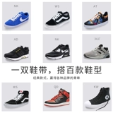 Nike, Air Jordan 1, баскетбольные шнурки подходит для мужчин и женщин