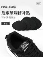 [Super Fiber Skin] 4 Черные таблетки (2 больших +2 маленьких) свободных трассировки Self -Stick