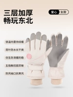 Женский [круглое сердце] бежевый? Подходит ли он для водонепроницаемости/тепла/игр на снегу/катания на лыжах?