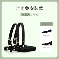 НЕТ УСТАНОВКА- 【1 Двойной замшевой черный】