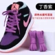 Lilac Purple 1 пара паров [Shoot 2 Get 2 Get 2]