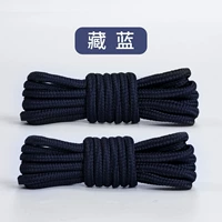 [2 двойного тибетского синего] (полное и твердое, антицитивное сопротивление)