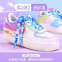 Камуфляжный, 120см