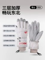 Мужчина [Снежная гора] Кремовый? Подходит для водонепроницаемости/тепла/игр на снегу/катания на лыжах?