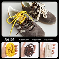 Желтая комбинация (4 нити)