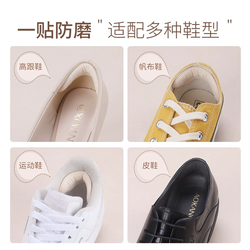 Износостойкие напяточники, кроссовки, шнурок-держатель, полустельки