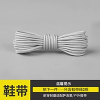 1 пара светло -серых шнурков