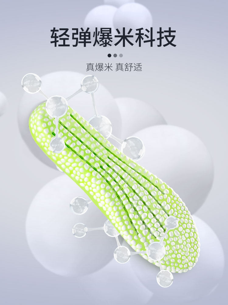 Height-Increasing Insoles Boost Men's and Women's Athletic Performance, Shock-Absorbing, Odor-Resistant, Comfortable, Invisible, with a Stepping-On-Feces Sensation, Full-Height Increase