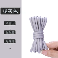 Светло -серый (4 пары высоких нарядов