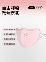 2 упаковки — обновленная дышащая модель? [Теплый и дышащий для путешествий на северо-восток] Пудра австралийской бархатной вишни.