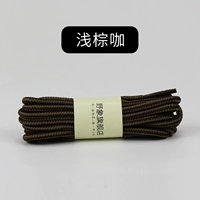 Светло -коричневый кофе 1 двойной (купить 2 Get 2 Get 2 можно смешать и совпадать)