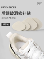 [Спортивная анти -зажигающая и анти -обрезанная отверстие] ❤ 8 ​​рисовые белые (4+4 маленькие) обувь проходит в течение 5 лет