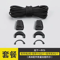 Черные шнурки+черная пряжка