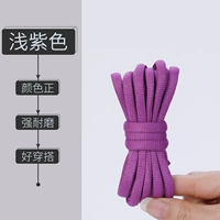 Светло -фиолетовый (4 двойного значения наряд 丨 подходит для многих типов обуви, таких как баскетбольная обувь и спортивная обувь)