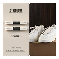 Mi -White 1 пара паров [Количество съемки 2 раундов 4] Тест владельца, рекомендация на стену!Пересечение