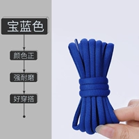 Tale Lan (4 пара стоимости -money 丨 Подходит для баскетбольной обуви и спортивной обуви и других типов обуви)