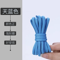 Тансан (4 пара стоимости -money 丨 Подходит для баскетбольной обуви и спортивной обуви и других типов обуви)