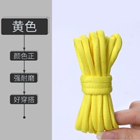 Желтый (4 пары ценностей -Money 丨 Подходит для баскетбольной обуви и спортивной обуви и других типов обуви)