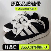 野象 Adidas, шнурки, акула подходит для мужчин и женщин, белые кроссовки, хлеб
