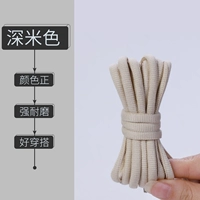 Глубокий рис (4 пары нарядов с высоким значением 丨 Подходит для баскетбольных туфель, кроссовки и других типов обуви)