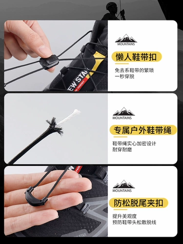 野象 Ланки для обуви подходят для Salomon Fast raps Salomon заменить черную ленивую насосную пряжку обуви Fast Wear xt6