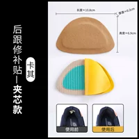 Хаки (2 таблетки) Сердца зажима обновляется, и ремонт будет связан без обрушения