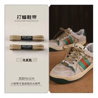 Хаки 1 двойной упаковка [Количество сняла 2 выстрела 4] тонкий хлопковый воск, блестящий и красивый!