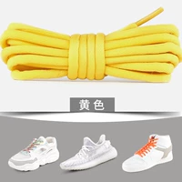 Желтый (1 пара)