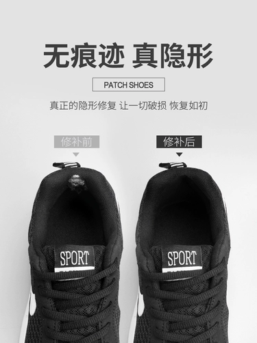 Спортивная обувь, туфли, износостойкие самоклеющиеся напяточники, впитывает пот и запах