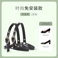 Нет установки-1 двойной глянцевый черный】