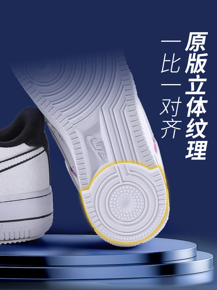 Air Force One Anti-Wear Sole Stickers for Sports Shoes Heel Wear Repair and Adhesive Af1 Anti-Slip Sole Wear-Resistant Stickers