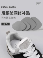 [Super Fiber Skin] 4 серые таблетки (2 больших +2 маленьких) бесплатный следовой Self -Stick