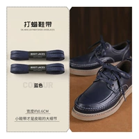 Синий 1 пара паров [Советы для 2 раундов 4] обеспечивают качественную проверку, качество беспокойства!Пересечение