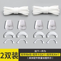 [Упаковка из 2 шт.] Белые шнурки + белые пряжки