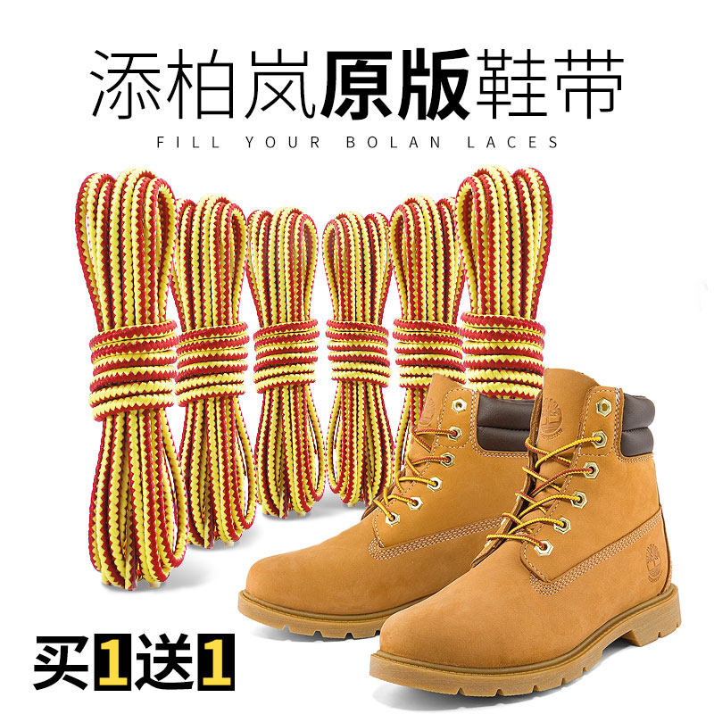 Шнурки для обуви Wild elephant подходят для ботинок Timberland Timberland rhubarb, ботинок Martin, которые не могут сильно биться, для мужских и женских круглых шнурков. Изображение 1
