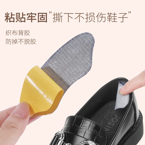 Износостойкие напяточники, кроссовки, шнурок-держатель, полустельки